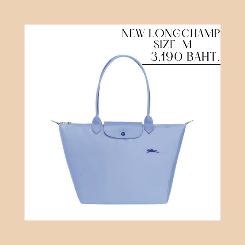 New LONGCHAMP   LE PLIAGE SHOULDER BAG size M