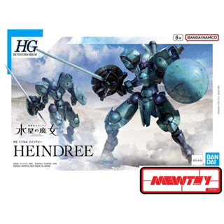 HG WFM 1/144 HEINDREE