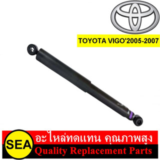 โช๊คอัพหลังขวา TOYOTA  อะไหล่แท้เบิกศูนย์ ตรงรุ่น	 VIGO2005-2007 แก๊ส(ขวา) #48531-09500 (1ชิ้น)