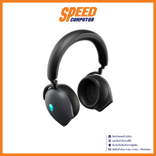 HEADSET (หูฟัง) ALIENWARE TRI-MODE WIRELESS AW920H By Speed Computer