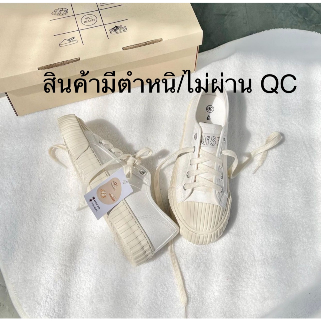 (สินค้ามีตำหนิ) MISO BRAND รองเท้าผ้าใบสไตล์ญี่ปุ่น โลโก้ MISO by walkin.shoe รุ่น HANA - สีขาว