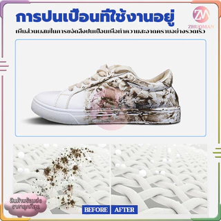 น้ํายาเช็ดรองเท้า ขจัดคราบสกปรกได้อย่างง่ายดายไม่ต้องล้างน้ำ กลิ่นหอมสดชื่น สารสกัดจากธรรมชาติ อ่อนโยน ไม่ทำลายพื้นผิว