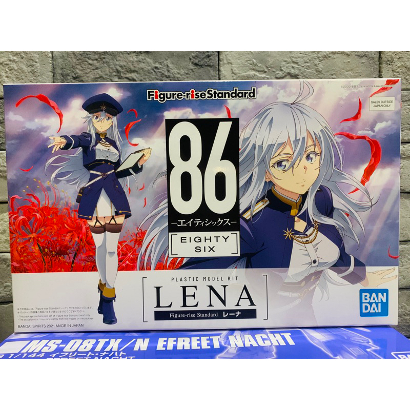 Figure-rise Standard Lena (86 Eighty Six) Bandai มือ1 พร้อมส่ง