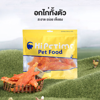 ไก่ทั้งตัวกระตุกสําหรับสุนัขฝึกรักษาและเคี้ยวสติ๊กคอมโบ 100g / 300g  ขนมหมา ไก่แพ็คใหญ่