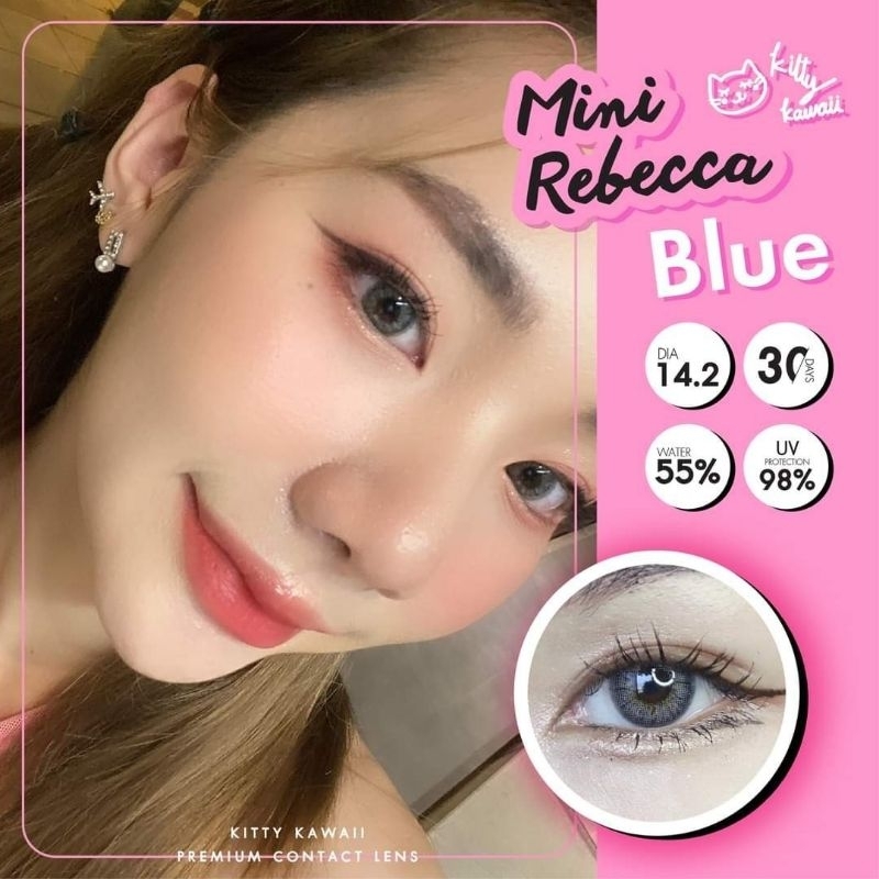 คอนแทคเลนส์ รุ่น Mini Rebecca สีเทา/ตาล Gray/Brown มีค่าสายตา (0.00)-(-10.00) - รูปที่ 3