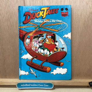 หนังสือนิทานภาษาอังกฤษ ปกแข็ง Disneys Duck Tales Webby Saves the Day - Disneys Wonderful World of Reading