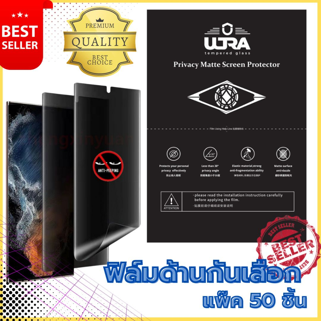 ขายส่งฟิล์ม hydrogel 120*180ซม. 50แผ่น ใช้ตัดได้กับเครื่องทุกยี่ห้อ ทุกรุ่นฟิล์ม ขายส่งฟิล์มแบบใส,ด้าน,กรองแสง,กันเสือก – โปรปัง