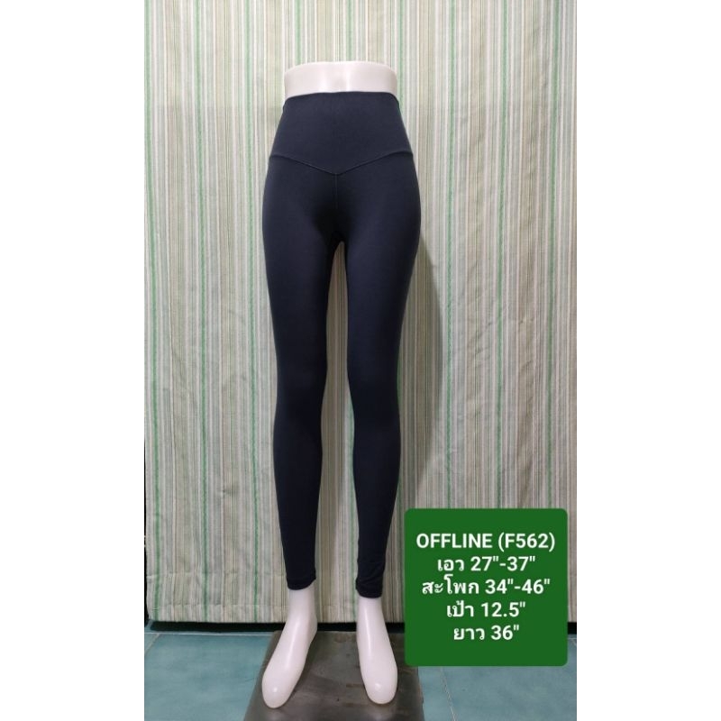 (F562)​ OFFLINE BY AERIE​ กางเกง​ออก​กําลัง​กาย, กางเกง​ฟิตเนส​และ​โยคะ​ แบรนด์​แท้​ มือ​2​