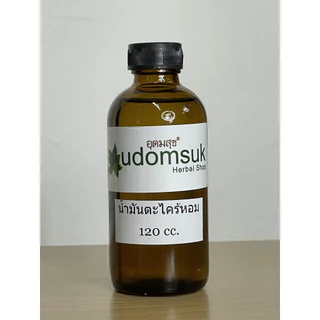 น้ำมันตะไคร้หอม Citronella Essemtial Oil เกรดเอ