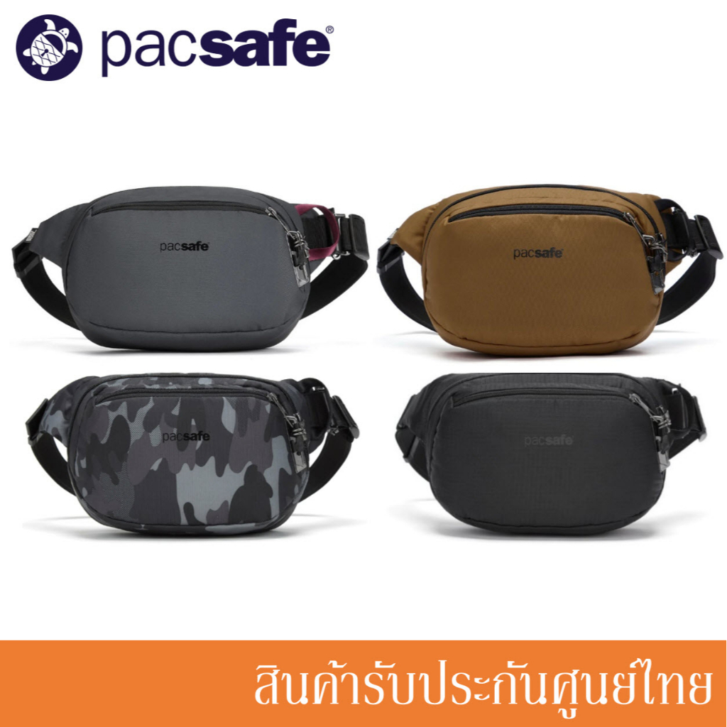 Pacsafe กระเป๋าคาดเอว ป้องกันการโจรกรรม รุ่น Vibe 100 Anti-theft hip pack  กระเป๋ากันขโมย PA-60141xx