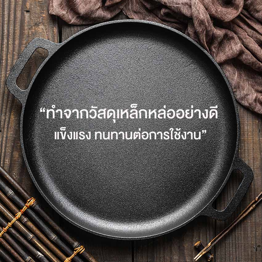 30 ซม กระทะ ร้อนไว มีหลายขนาดให้เลือก กะทะ กระทะเหล็ก - รูปที่ 2