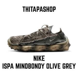 NIKE ISPA MINDBONDY OLIVE GREY