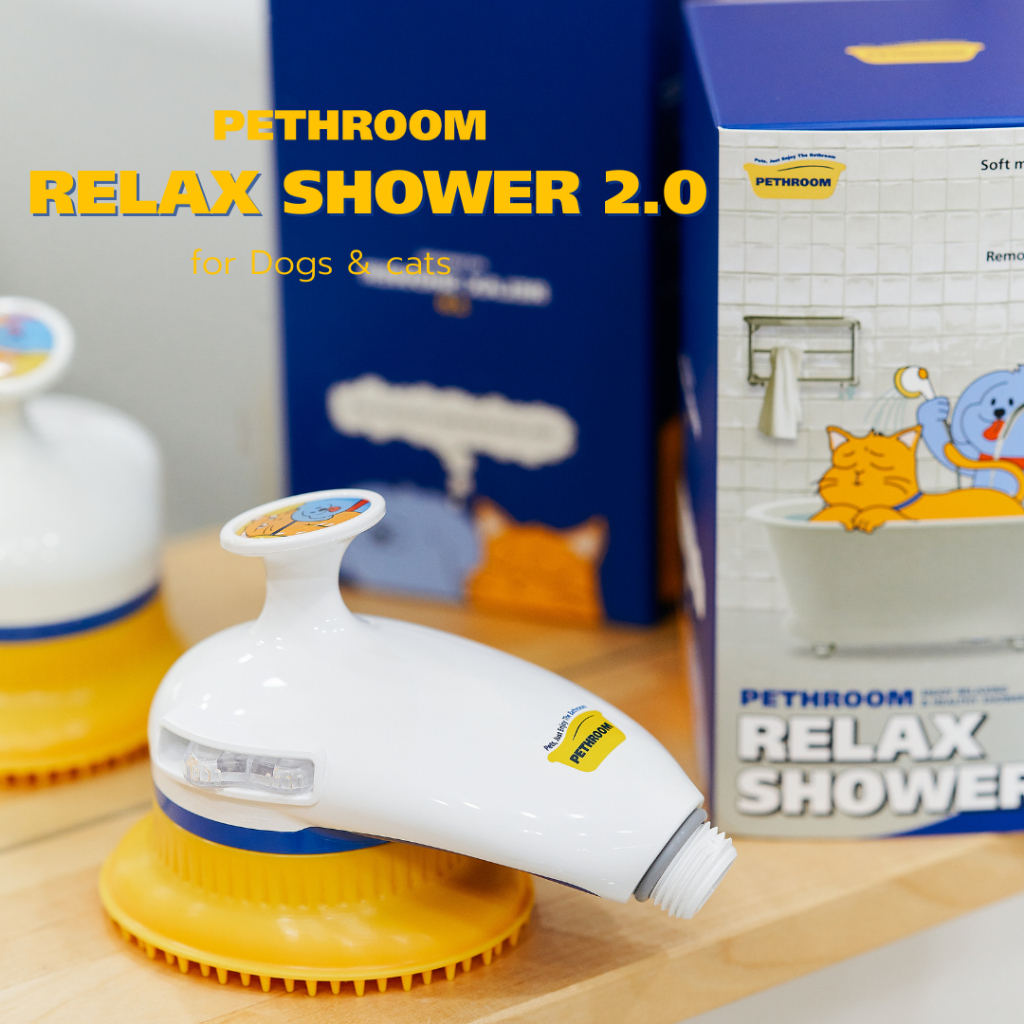 Pethroom Relax Shower 2.0 หัวฝักบัวเพื่อการผ่อนคลาย และทำความสะอาดแชมพูที่ตกค้าง สำหรับสัตว์เลี้ยง