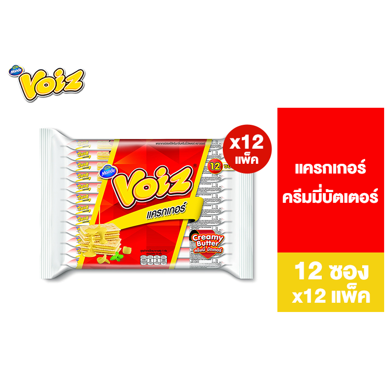 [ยกลัง] Voiz Cracker Creamy Butter วอยซ์ แครกเกอร์ ครีมมี่บัตเตอร์ 24 กรัม 12 ซอ
