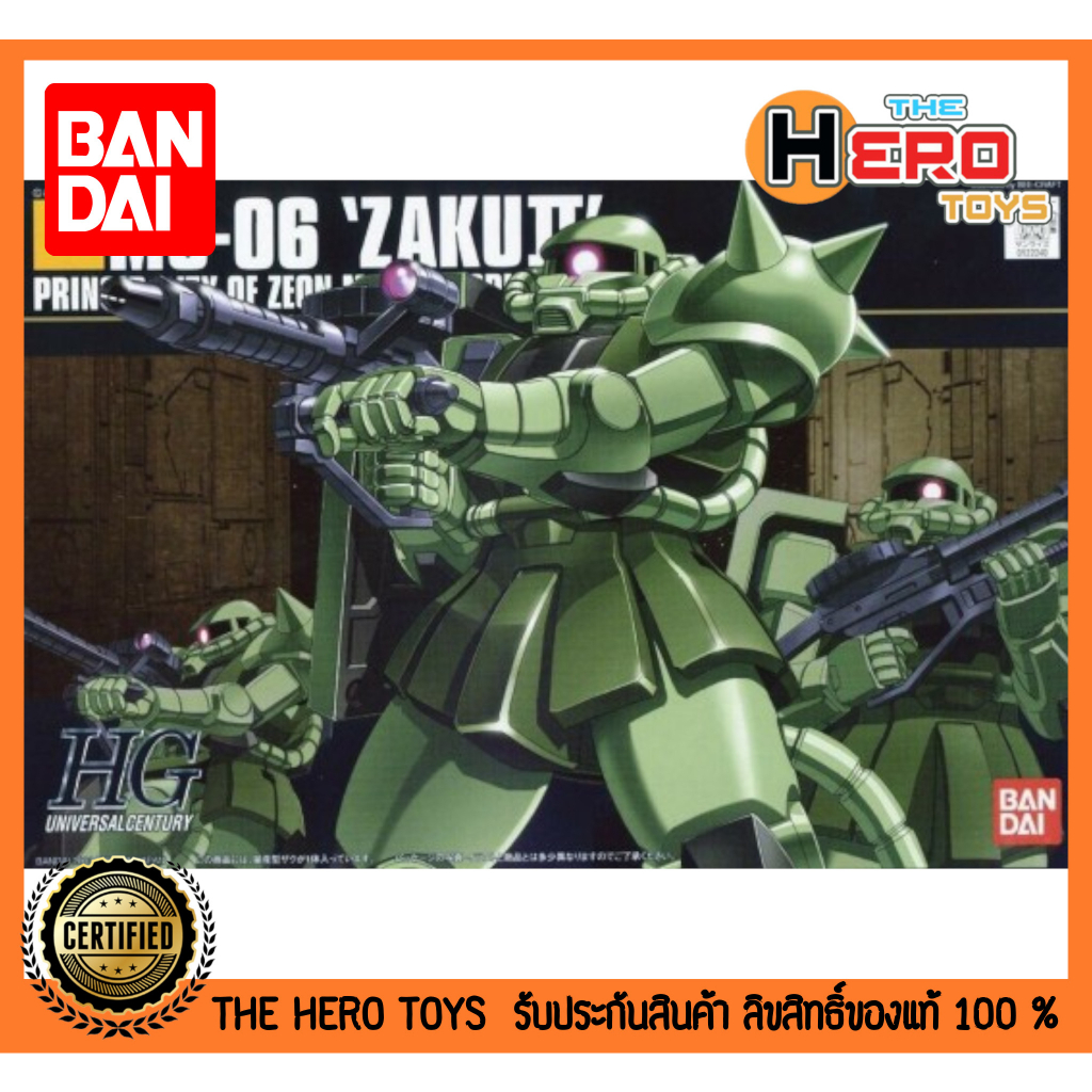 HGUC 040 MS-06 Zaku II Mass Production Type