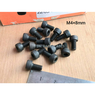 สกรูน็อตหัวจมดำ M4x8mm (ราคาต่อแพ็คจำนวน 50 ตัว) Grade:12.9 Black Oxide น็อตเกรดแข็ง 12.9 แข็งได้มาตรฐาน