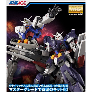 [P-BANDAI] MG 1/100 Gundam AGE-1 Full Glansa [Designers Color Ver.] / Expansion Parts