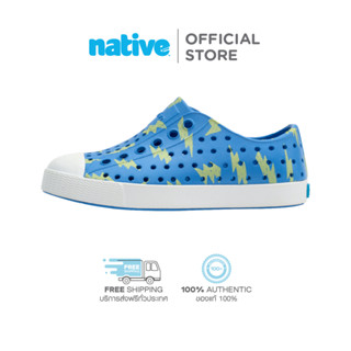 Native รองเท้ากันน้ำเด็กโต EVA รุ่น Jefferson Sugarlite Print Resting Blue/Shell White/Celery Lightning