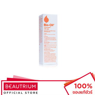 BIO-OIL Specialist Skincare Oil ออยบำรุงผิว 125ml