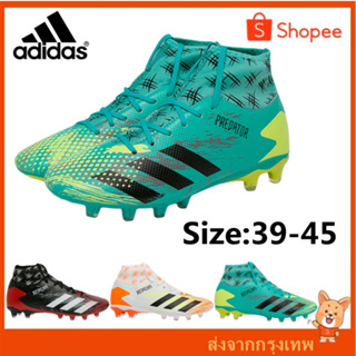 【บางกอกสปอต】Adidas predator รองเท้าฟุตบอลผู้ชายสวมทนกีฬารองเท้าวิ่งรองเท้าลำลองลื่น Soccer Shoes