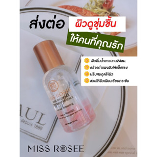 MissRose#น้ำตบกุหลาบ🌹🌹