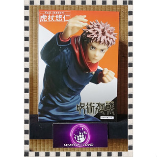 TAITO LIMITED EDITION FIGURE: JUJUTSU KAISEN / มหาเวทย์ผนึกมาร: YUJI ITADORI / อิตาโดริ ยูจิ