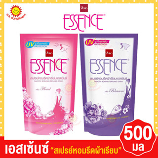 Essence เอสเซ้นส์ สเปรย์หอมรีดผ้าเรียบ ถุงเติม 500มล.