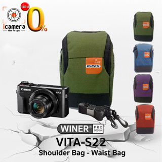 Winer Bag VITA-S22 Shoulder Bag กระเป๋ากล้อง กระเป๋าสะพาย