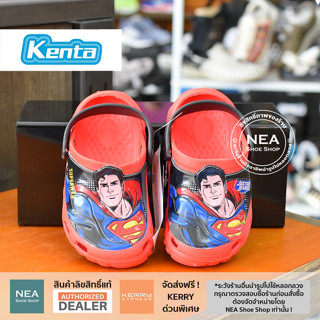 [ลิขสิทธิ์แท้] KENTA Superman - JL5999 Sandal [K] ขนาด 25-33 NEA รองเท้าแตะ หัวโต เด็ก ซูเปอร์แมน