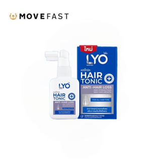 LYO Hair Tonic 30 ML ไลโอ แฮร์โทนิค 30ml ขนาดใหม่ ลดผมขาดหลุดร่วง เสริมรากผมให้แข็งแรง
