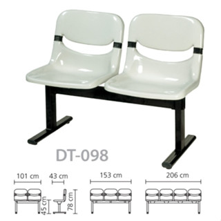 เก้าอี้แถว2ที่นั่งเปลือกฉีดขึ้นรูปพิงโยกได้ขาพ่นสีดำราคาส่งแต่แถวเท่านั้น
