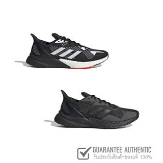 ADIDAS X9000L3 RUNNING รองเท้าผู้หญิง รองเท้าวิ่ง รองเท้าอดิดาส