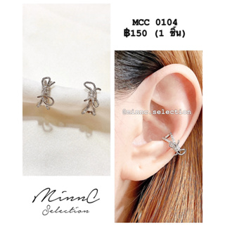 MinnC | Ear Cuff ต่างหูเกี่ยว MCC0104