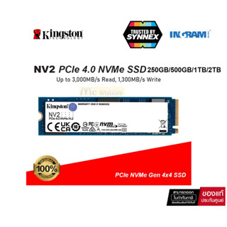 SSD (เอสเอสดี) Kingston M.2 NV2 PCIe 4.0 M.2 2280 (SNV2S/250GB/500GB/1TB/2TB) 3500MB/s - 3 Year