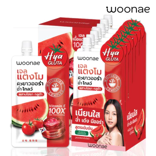 WOONAE TANGMO WHITENING GEL 50 g วูเน่ แตงโม ไวท์เทนนิ่ง เจล 50 กรัม Moisturizer มอยเจอร์ไรเซอร์