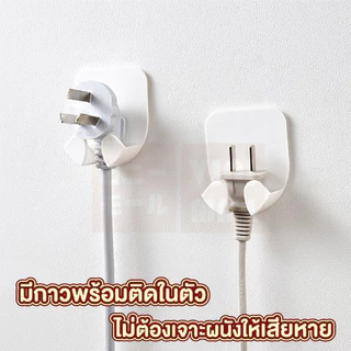 【VINIMALL คุณภาพดี】KM6022 ที่แขวนหัวปลั๊กไฟแบบติดผนัง อเนกประสงค์ ติดแน่น ประหยัดพื้นที่ แพ็ค2ชิ้นGJ