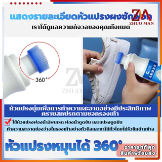 น้ำยาซักรองเท้า ไม่ต้องล้างน้ำ โฟมทำความสะอาดรองเท้า ขจัดคราบสกปรกได้อย่างง่ายดาย