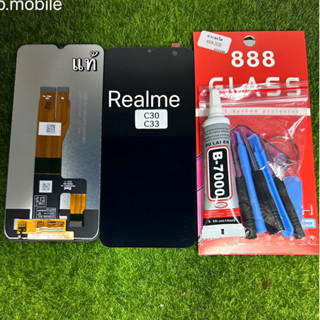 จอRealme C30/C33แม้โรงงาน