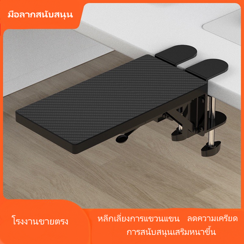Hot Sale ที่วางมือคอมพิวเตอร์ แป้นพิมพ์และแผ่นรองเมาส์ ที่วางแขนข้อมือ ที่วางข้อศอก กระดานต่อขยายโต๊ะ บอร์ดต่อขยายแบบ