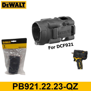 DEWALT PB921.22.23-QZ เคสยางป้องกันน้ำมัน สำหรับรุ่น DCF921, DCF922, DCF923