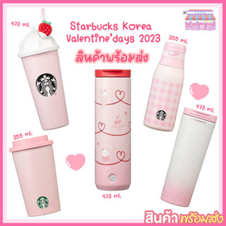 (พร้อมส่ง) Starbucks เกาหลี คอลเล็คชั่นวาเลนไทน์ 2023 ใหม่ล่าสุด Korea Valentine 2023 ของแท้