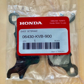 ✅ (เกรดแท้) ผ้าเบรค HONDA SCOOPY-i ( 2021 ) - ฮอนด้า สกูปปี้ไอ ปี 2021 รุ่นไฟหน้า LED รหัส K59