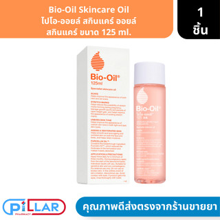 Bio-Oil Skincare Oil ไปโอ-ออยล์ สกินแคร์ ออยล์ สกินแคร์ ขนาด 125 ml. ( ออยล์บำรุงผิว ออยล์ลดรอยแตก )