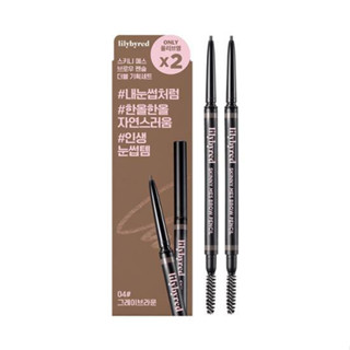 Lilybyred Skinny-Mes Brow Pencil