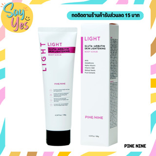 🎀 ของแท้ พร้อมส่ง !!!  Pine Nine Gluta-Arbitin Skin Lightening Body Scrub 180 g. สครับขัดผิวขาว ผิวกระจ่างใสไบรท์