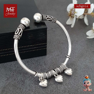 MT กำไลข้อมือเด็กเงินแท้ ตุ้งติ้ง หัวใจ สไตล์บาหลี ข้อมือ 14 ซม. Solid 925 Sterling Silver Children Bangle (scbg014) MT Jewelry มณีธารา