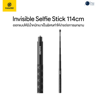 Insta360 Invisible Selfie Stick 114cm ศูนย์ไทย 6 เดือน