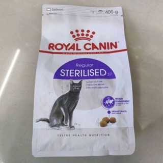 Royal Canin Regular Sterilised 400g. อาหารแมวทำหมัน อายุ 1 ปีขึ้นไป