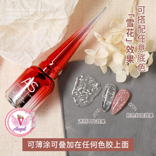 AS Snow Top Coat สีทาเล็บเจลลายหิมะ 15 ml. เกล็ดหิมะ