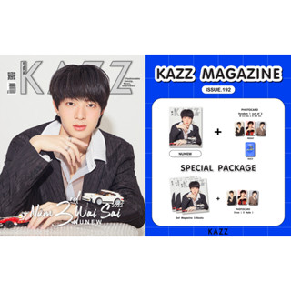 (พร้อมส่ง) KAZZ 192 Num Wai Sai 2022 – NUNEW